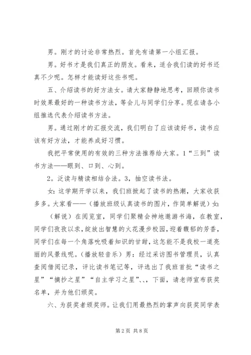 基本公共卫生服务项目自查自检报告.docx