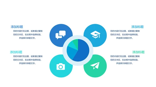 金融理财算盘精打细算动态PPT