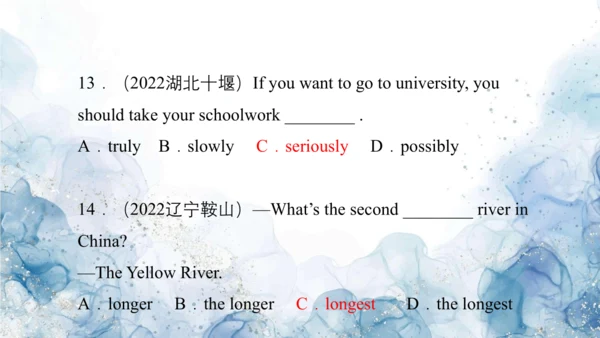 2024人教版八年级英语上册第四单元精选练习题课件