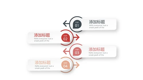 法律法学年终工作总结动态PPT