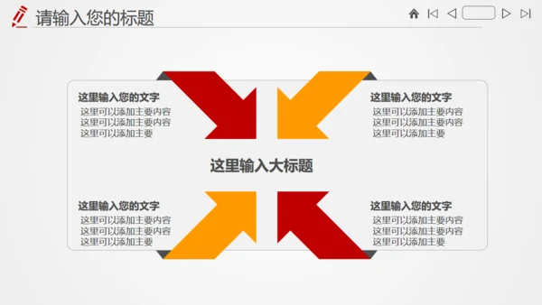 审计局项目研究调查财务分析报告通用PPT模版