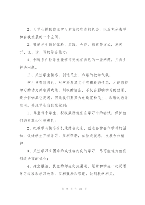 个人学习工作总结1000字范文10篇.docx