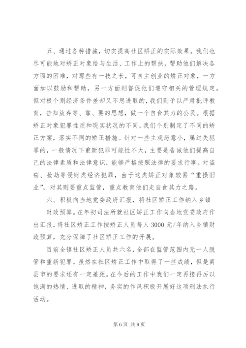 学校配餐工作管理制度.docx