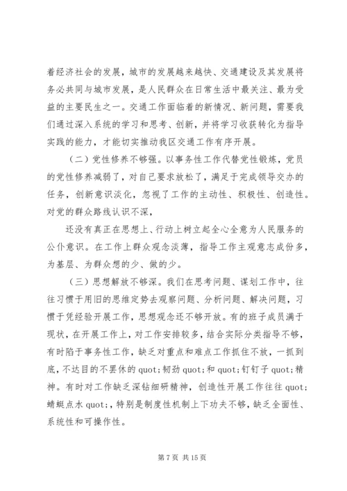 松柏分校春季教研工作计划范文.docx