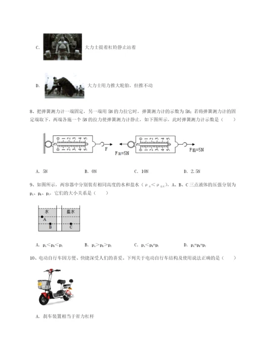 湖南张家界市民族中学物理八年级下册期末考试定向测评练习题（解析版）.docx