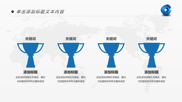 蓝色中国建设银行建行总结汇报PPT模板