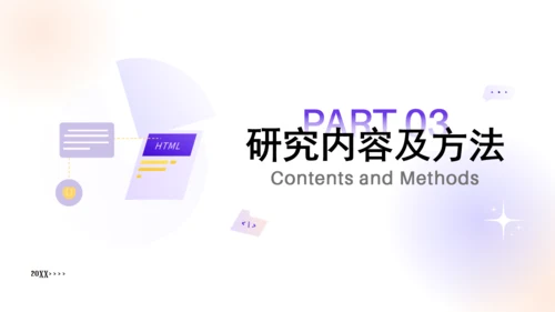 新闻媒体开题报告毕业答辩新媒体发展通用PPT模板