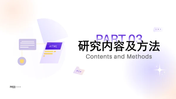 新闻媒体开题报告毕业答辩新媒体发展通用PPT模板