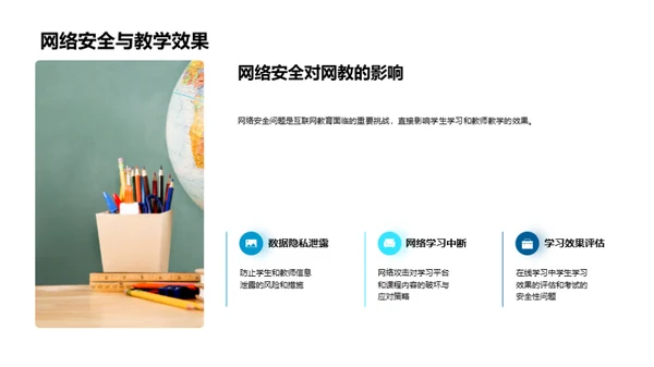 互联网化教育的未来