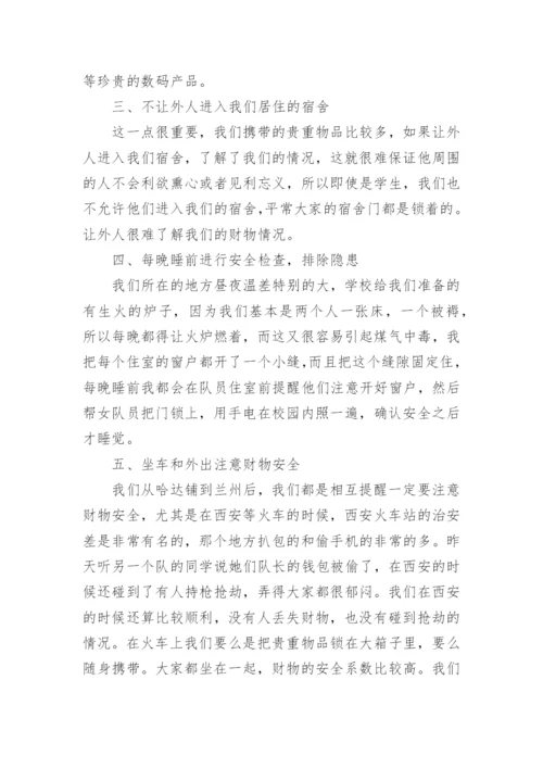 2021年支教教师年度考核个人总结【五篇】.docx