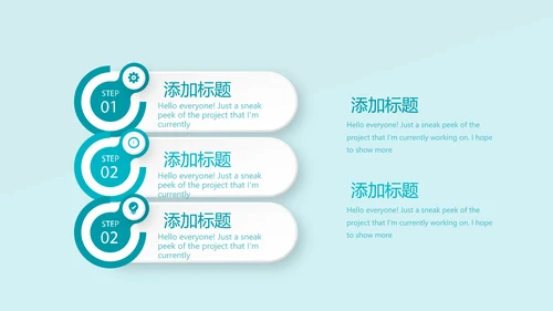 医院护理工作情况汇报动态PPT