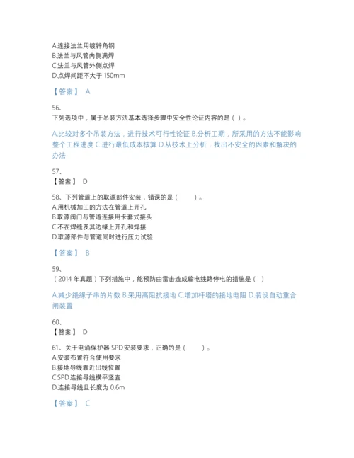 2022年四川省一级建造师之一建机电工程实务提升题库及完整答案.docx