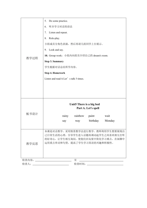 人教PEP版五年级上册英语全册教案