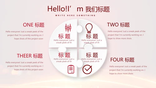 喜庆商务企业战略合作签约仪式PPT