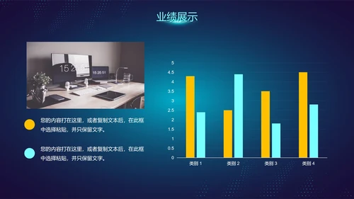 科技风渐变未来互联网年终工作总结PPT模板