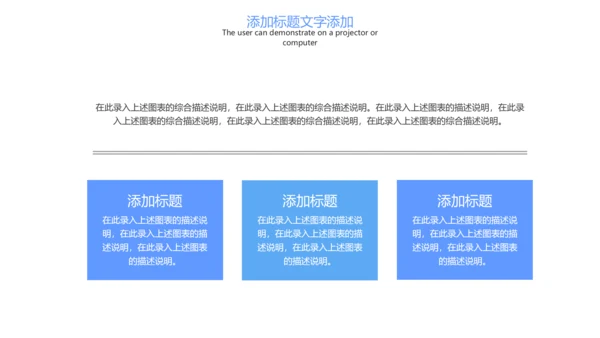 时尚线上教育网络教学课件PPT模板