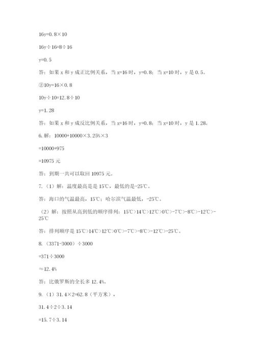 六年级小升初数学解决问题50道精品【b卷】.docx