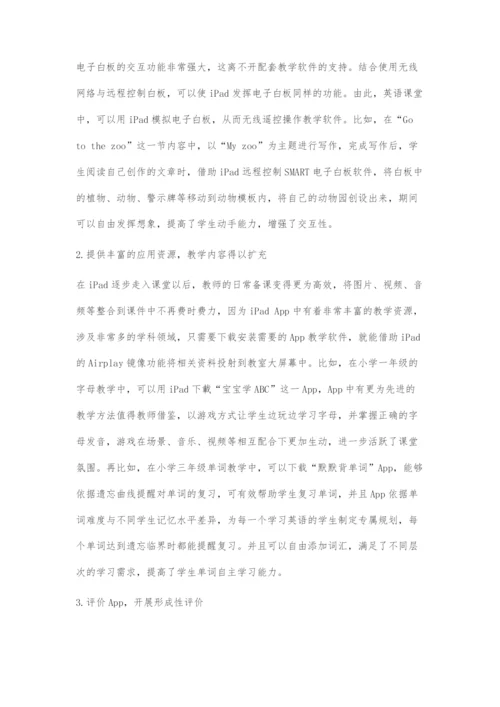 刍议如何在小学英语课堂中发挥信息化的作用.docx