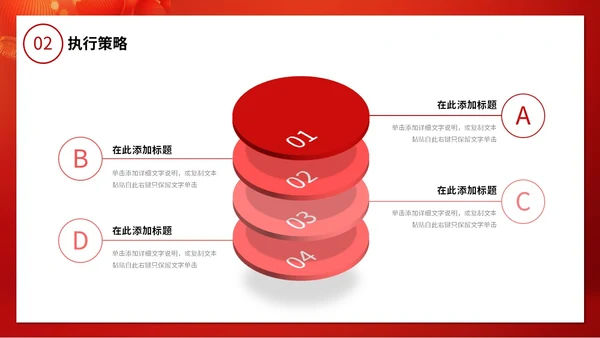 红金科技风大气2024新年元旦跨年时钟龙年开门红商务通用PPT