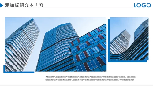 蓝色大气企业宣传画册图片相册活动展示PPT模板