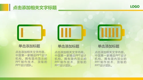 绿色粮食营养保健五谷杂粮健康讲座PPT
