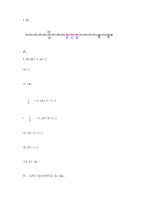 河南省【小升初】2023年小升初数学试卷及答案（网校专用）.docx
