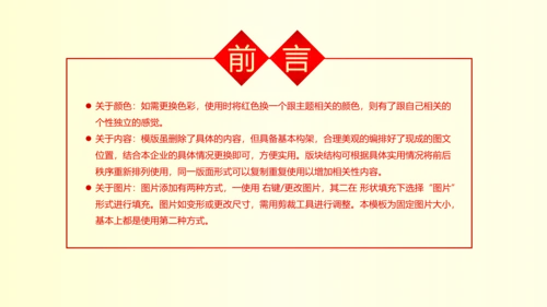 青春活力青年志愿者工作总结计划PPT