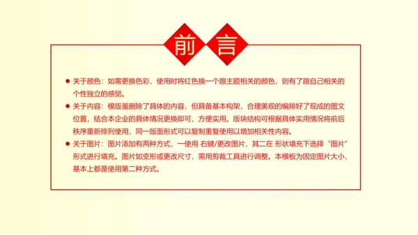 青春活力青年志愿者工作总结计划PPT