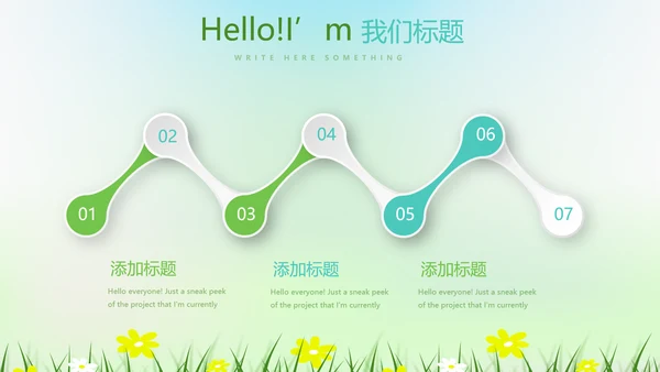 绿色小清新中小学生教育工作总结PPT