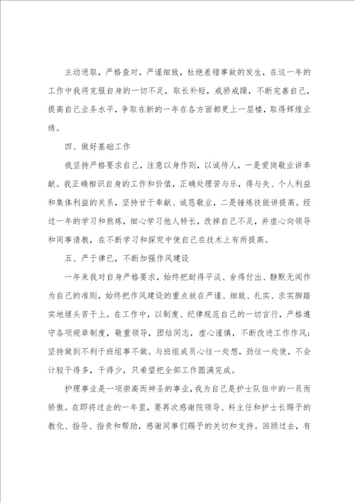 2022基层医护人员心得体会范文