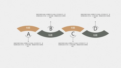 白色精致商务风开题答辩PPT模板
