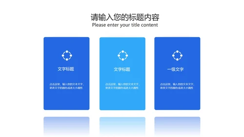 蓝色城市规划学生毕业论文开题答辩演讲PPT模板
