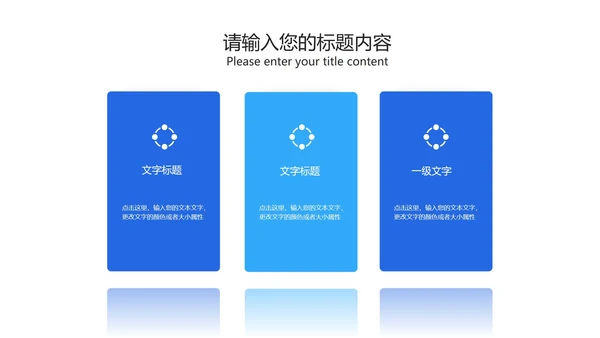 蓝色城市规划学生毕业论文开题答辩演讲PPT模板