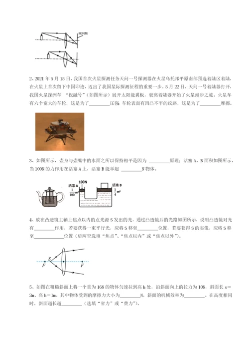 小卷练透广东深圳市高级中学物理八年级下册期末考试定向测评试卷（含答案详解）.docx