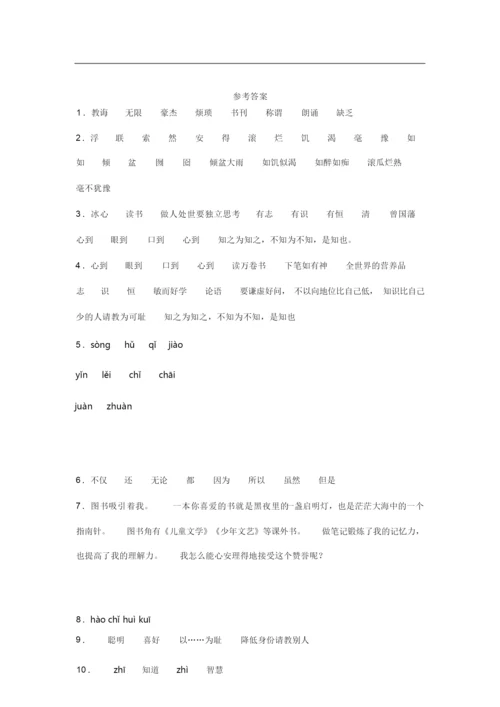 2020至2021学年部编版语文五年级上册第八单元测试卷131451.docx