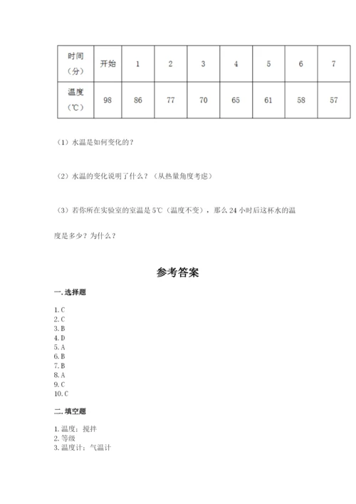教科版三年级上册科学期末测试卷含答案【实用】.docx