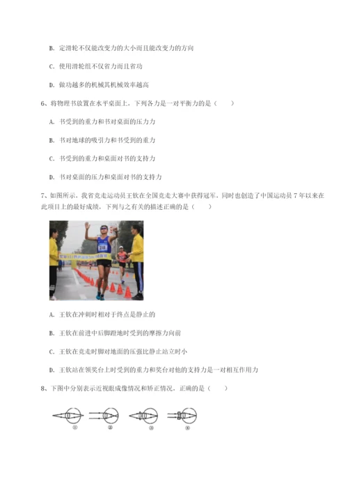强化训练四川绵阳南山双语学校物理八年级下册期末考试专项训练试卷.docx