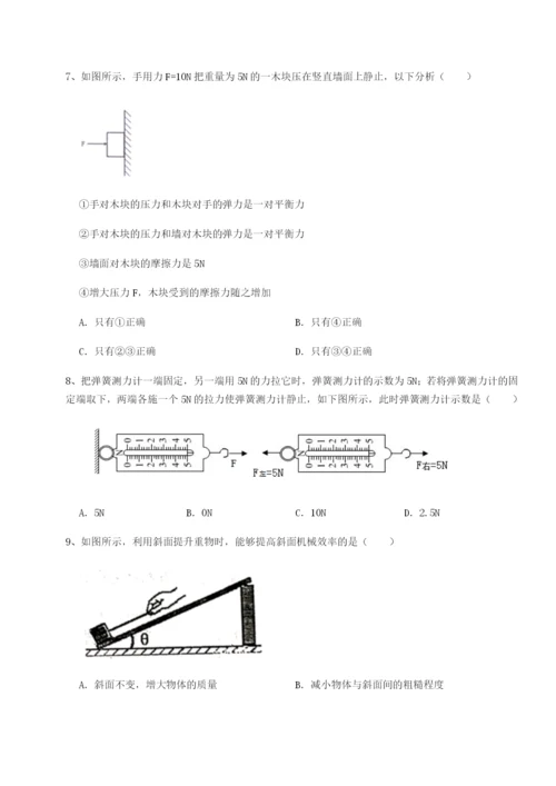 强化训练江西九江市同文中学物理八年级下册期末考试必考点解析A卷（解析版）.docx