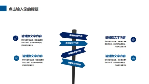 奔跑吧少年跑步马拉松奋进通用PPT模板