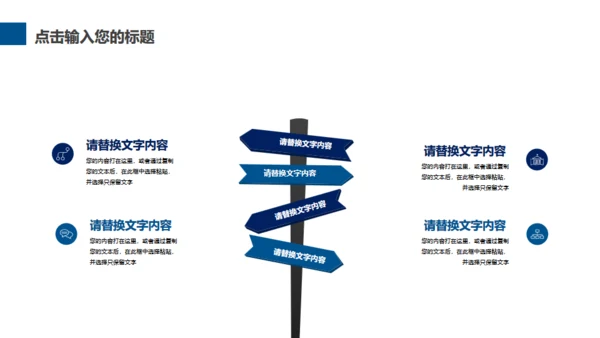 奔跑吧少年跑步马拉松奋进通用PPT模板