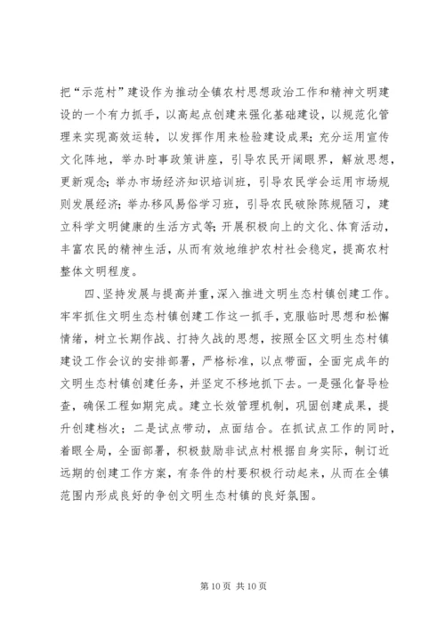 政府某某某某年工作总结及年工作计划.docx