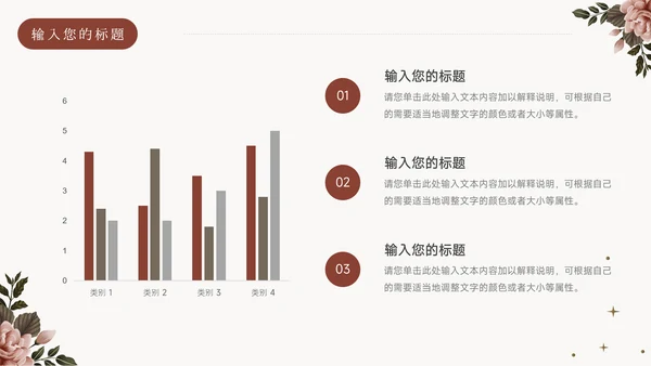 红色文艺极简风季度工作计划PPT模板