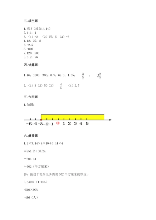 小升初数学期末测试卷（达标题）.docx