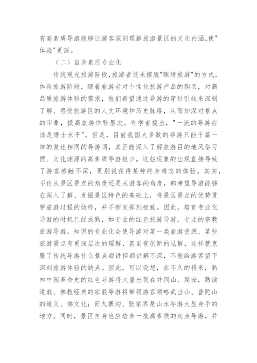 毕业论文开题报告2022通用7篇.docx