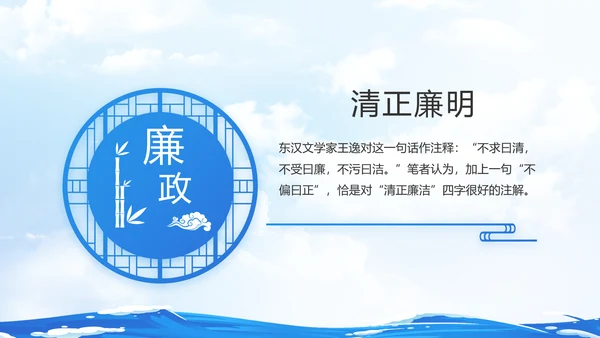 蓝色大海中国海军军事部队动态PPT