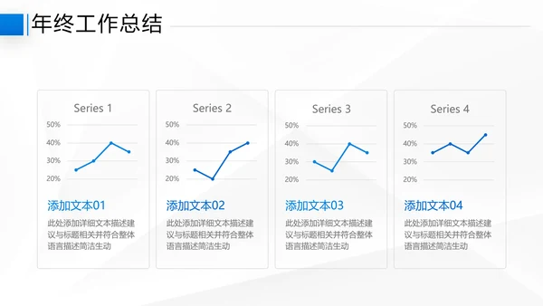 2021年乘风破浪商务年终总结新年计划工作述职报告动态ppt