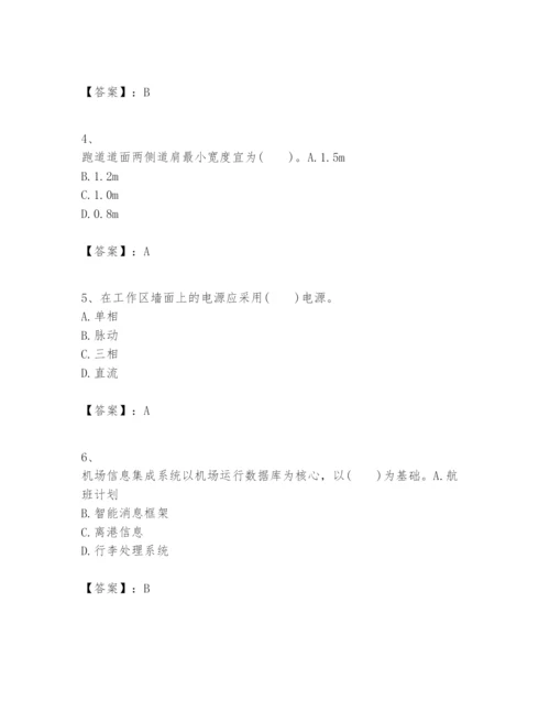 2024年一级建造师之一建民航机场工程实务题库带答案（巩固）.docx