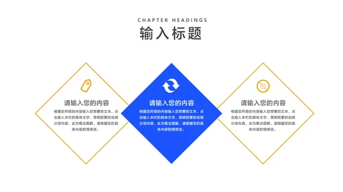 简约几何风教师教学说课讲解汇报PPT模板