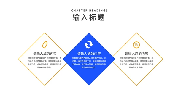简约几何风教师教学说课讲解汇报PPT模板