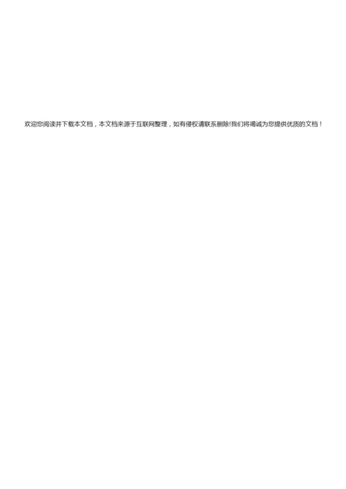 2020高考全国卷Ⅰ数学(理)试题2.docx